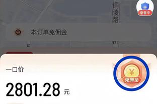 太阳输球跌至西部第10 4连败且没比赛的湖人升到第9 勇士排第11